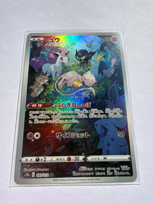 Mew 183/172 AR Art Rare – VSTAR Universe – Pokémon Giapponese