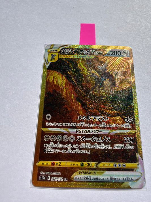 Origin Forme Dialga VSTAR 260/172 UR Gold – VSTAR Universe – Pokémon Giapponese