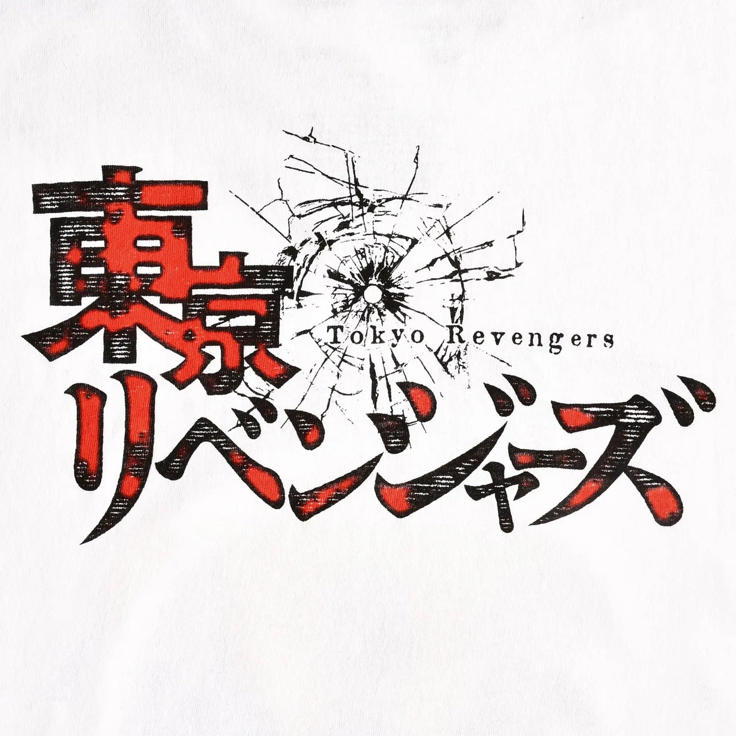 TOKYO REVENGERS