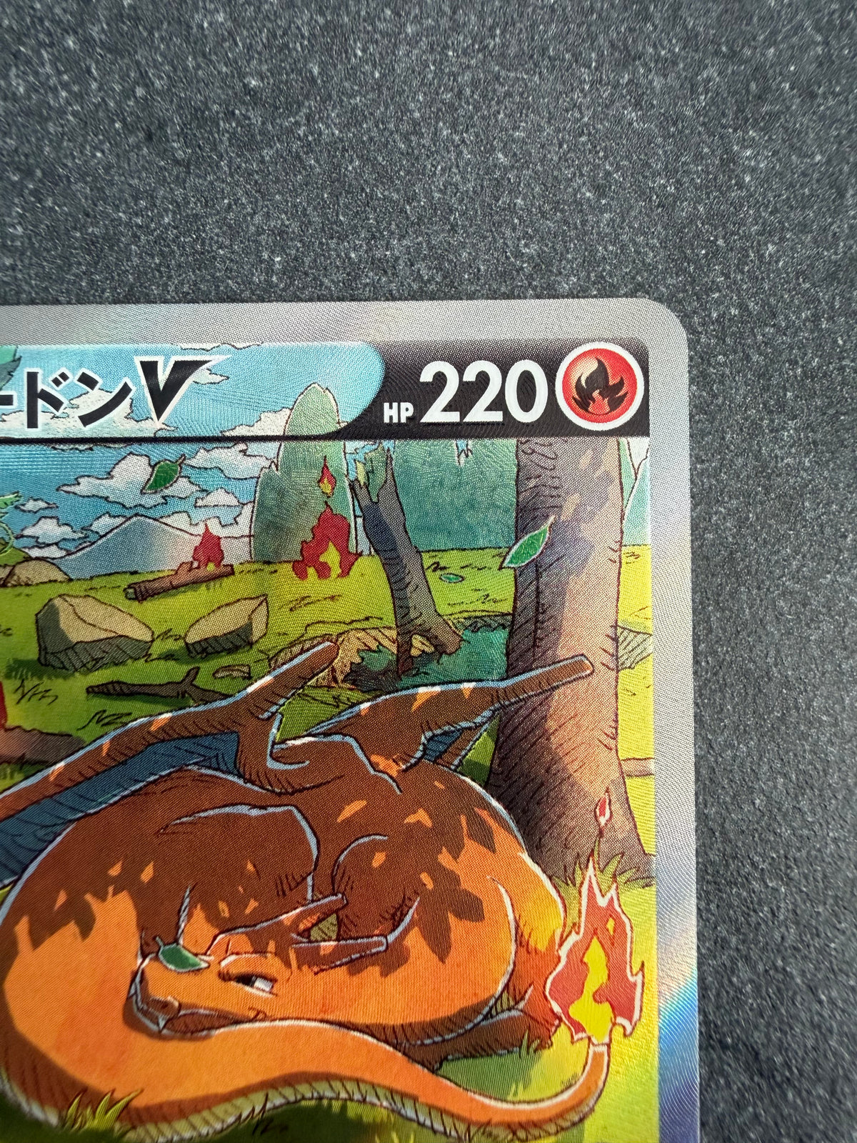 Charizard V 211/172 SAR VSTAR Universe s12a Pokémon Card Japanese