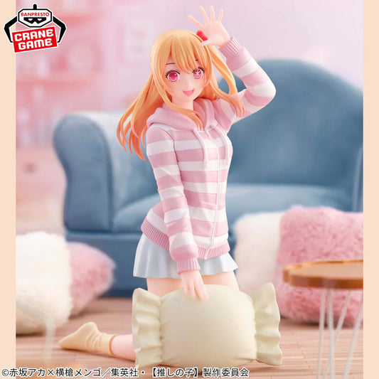 Ruby Hoshino Relax Time Figure Oshi no Ko Banpresto Bandai