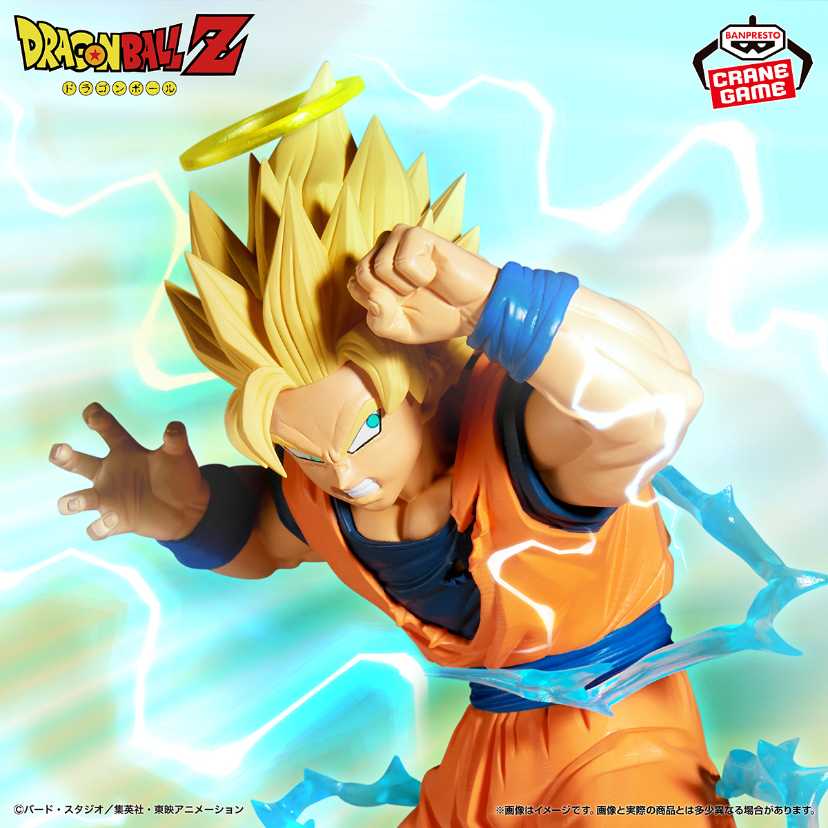 Dragon Ball Z Match Makers Son Goku Super Saiyan 2 VS Majin Vegeta SSJ2 Figure Banpresto