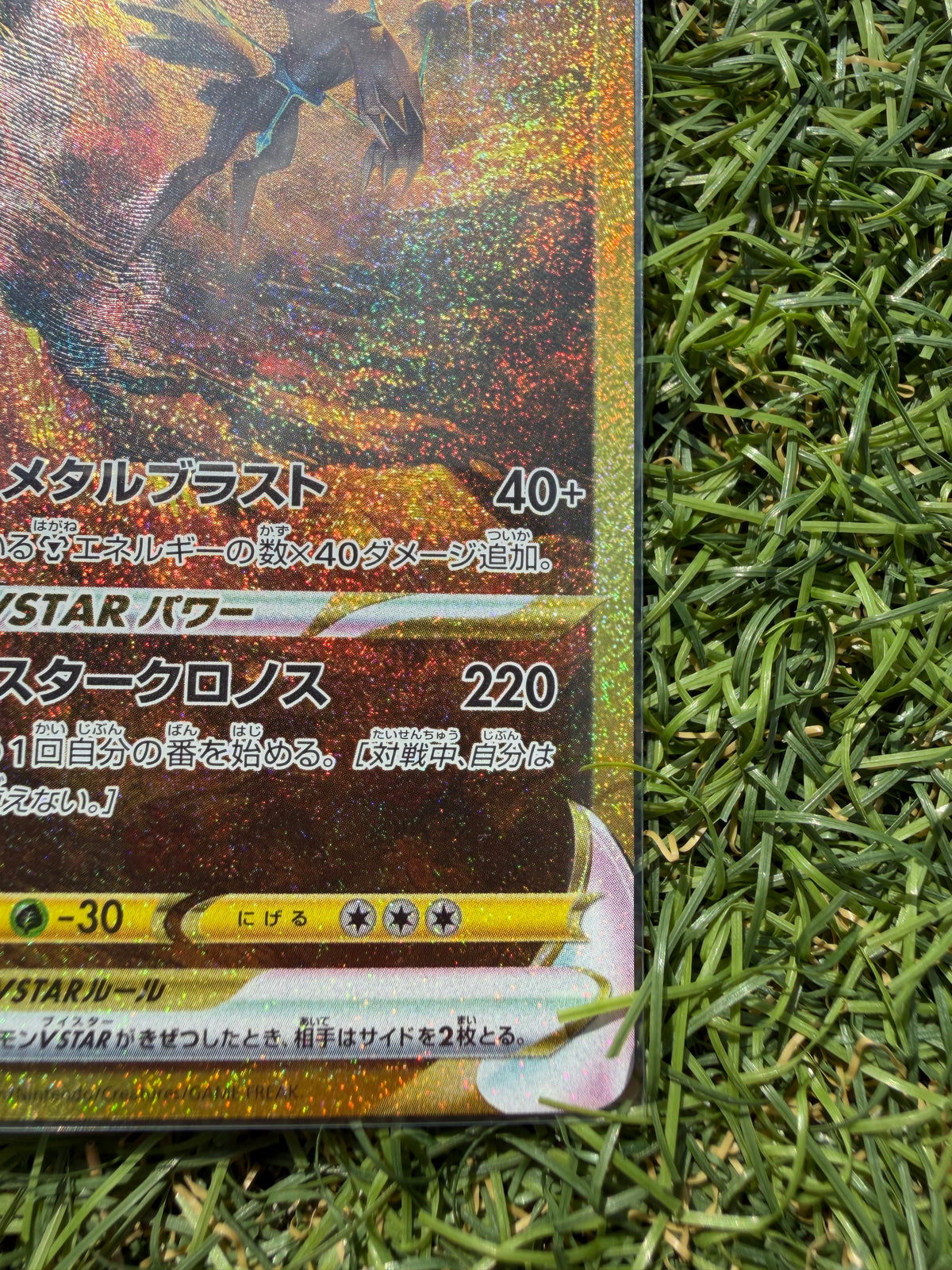 Origin Forme Dialga VSTAR 260/172 UR Gold – VSTAR Universe – Pokémon Giapponese