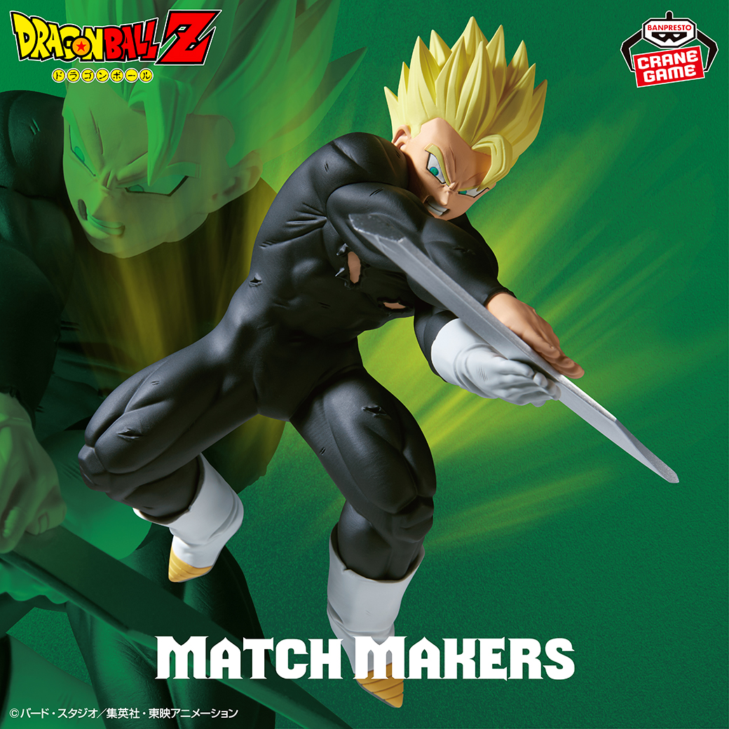 Dragon Ball Z Match Makers Gohan Super Saiyan VS Dabura Figure Banpresto