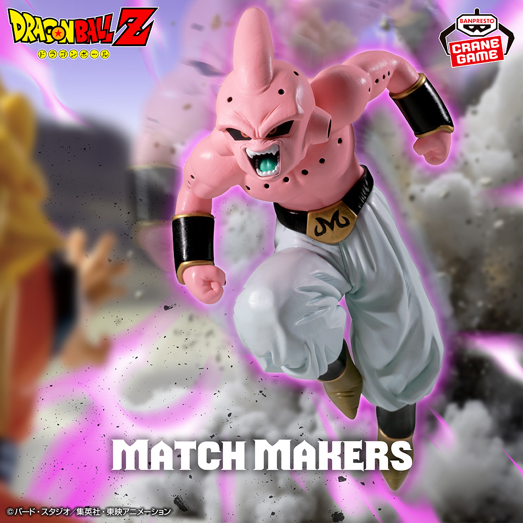 Dragon Ball Z Match Makers Kid Buu VS Super Saiyan 3 Son Goku Figure Banpresto