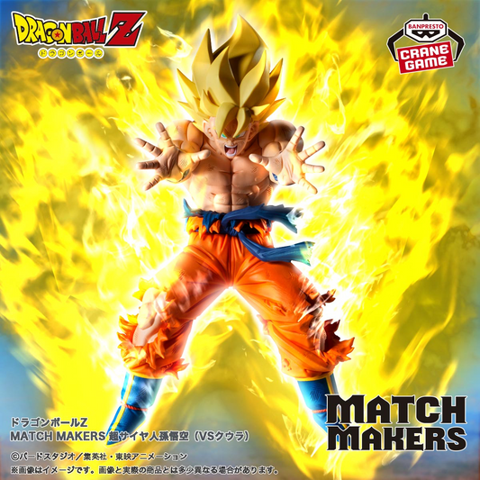 Dragon Ball Z Match Makers Super Saiyan Son Goku VS Cooler Figure Banpresto