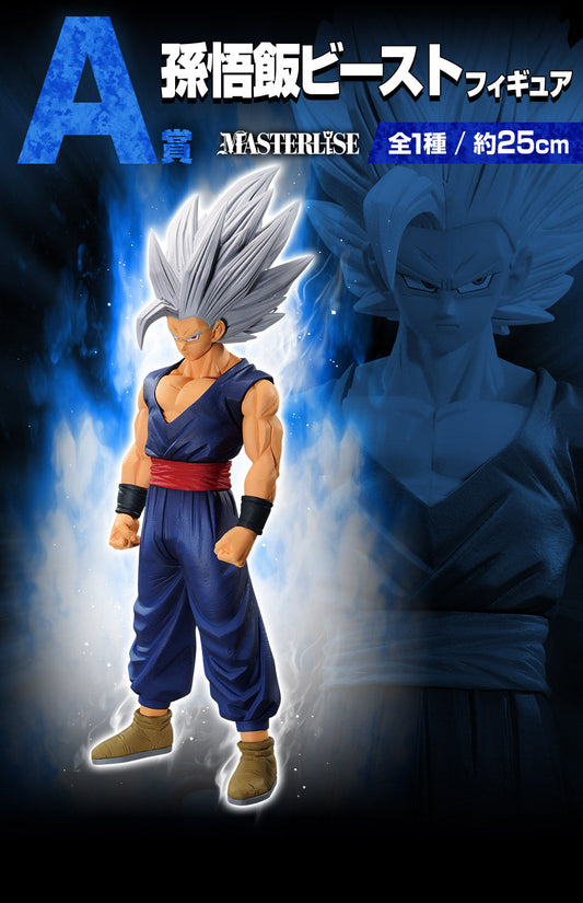 Gohan Beast Ichiban Kuji Prize A MASTERLISE – Dragon Ball Super Super Hero