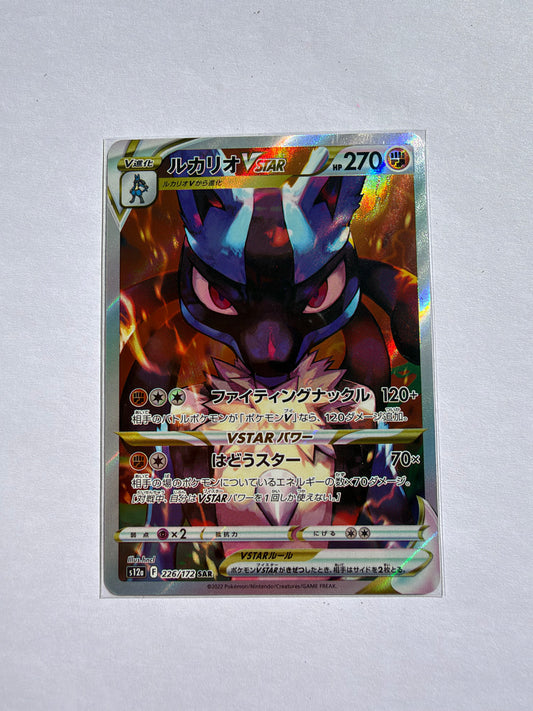 Lucario VSTAR 226/172 SAR – VSTAR Universe – Pokémon Giapponese