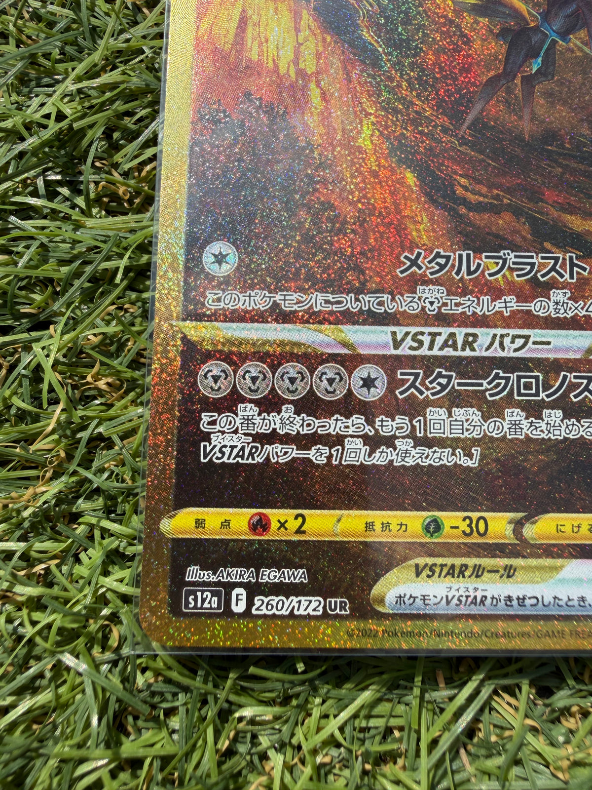 Origin Forme Dialga VSTAR 260/172 UR Gold – VSTAR Universe – Pokémon Giapponese