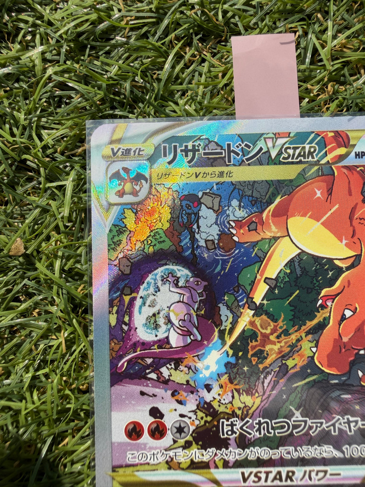 Charizard VSTAR 212/172 SAR – VSTAR Universe – Pokémon Giapponese