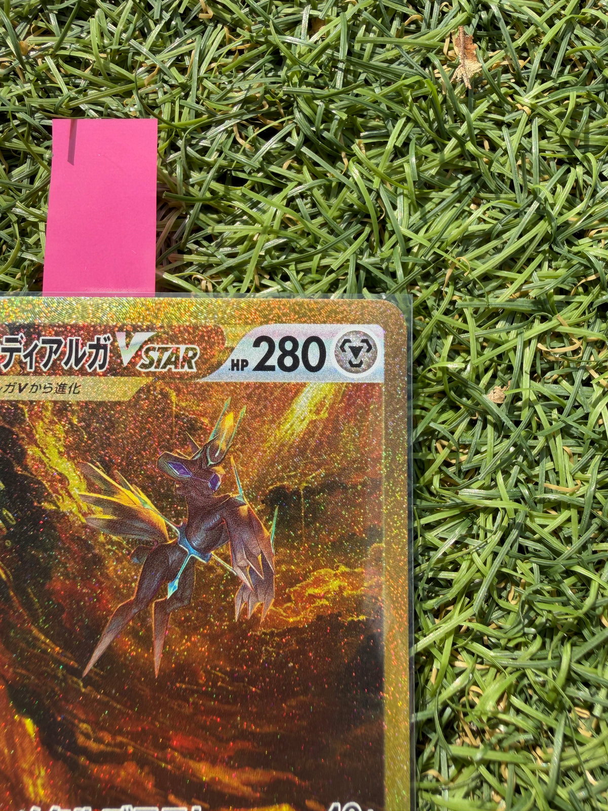 Origin Forme Dialga VSTAR 260/172 UR Gold – VSTAR Universe – Pokémon Giapponese
