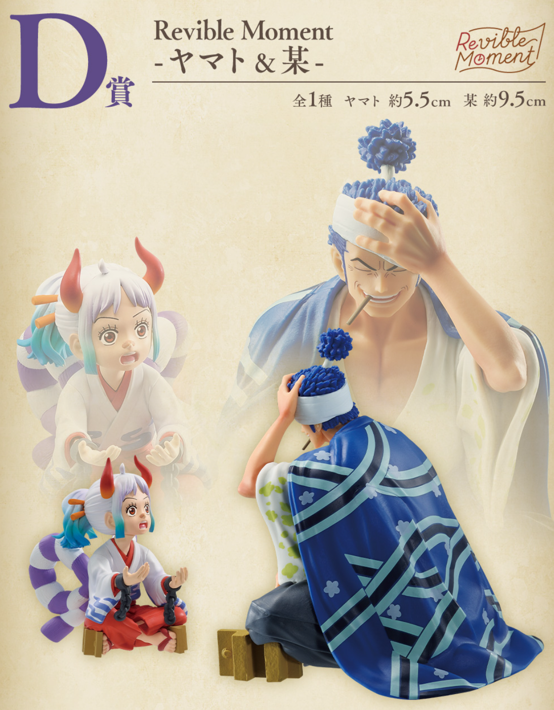 Yamato & Ushimaru One Piece Ichiban Kuji D Prize Revible Moment Figure