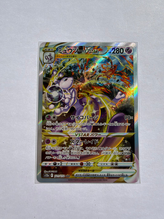 Mewtwo VSTAR 221/172 SAR – VSTAR Universe – Pokémon Giapponese
