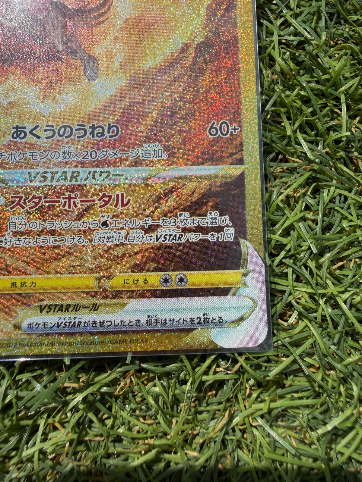 Origin Forme Palkia VSTAR 259/172 UR Gold – VSTAR Universe – Pokémon Giapponese
