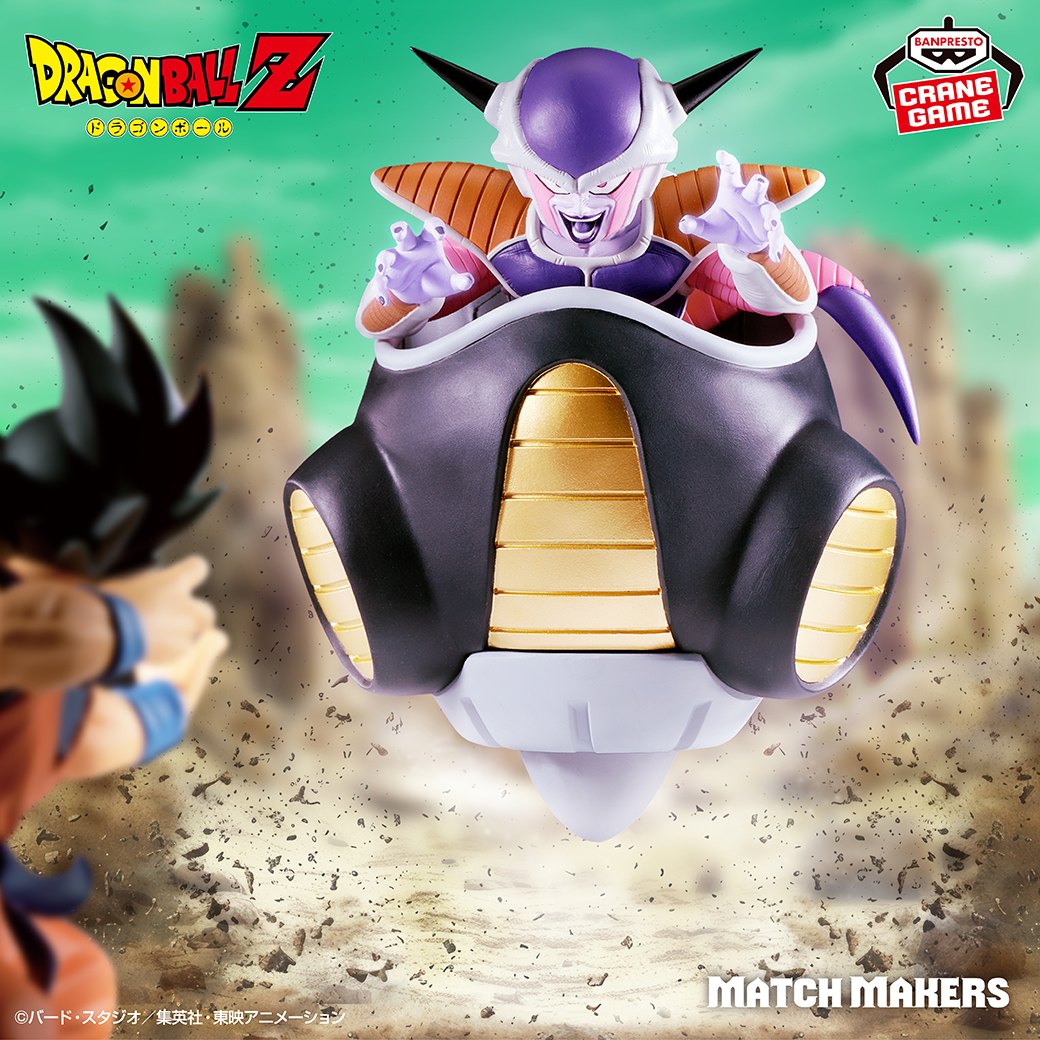 Dragon Ball Z Match Makers Frieza First Form Hover Pod Figure Banpresto Originale