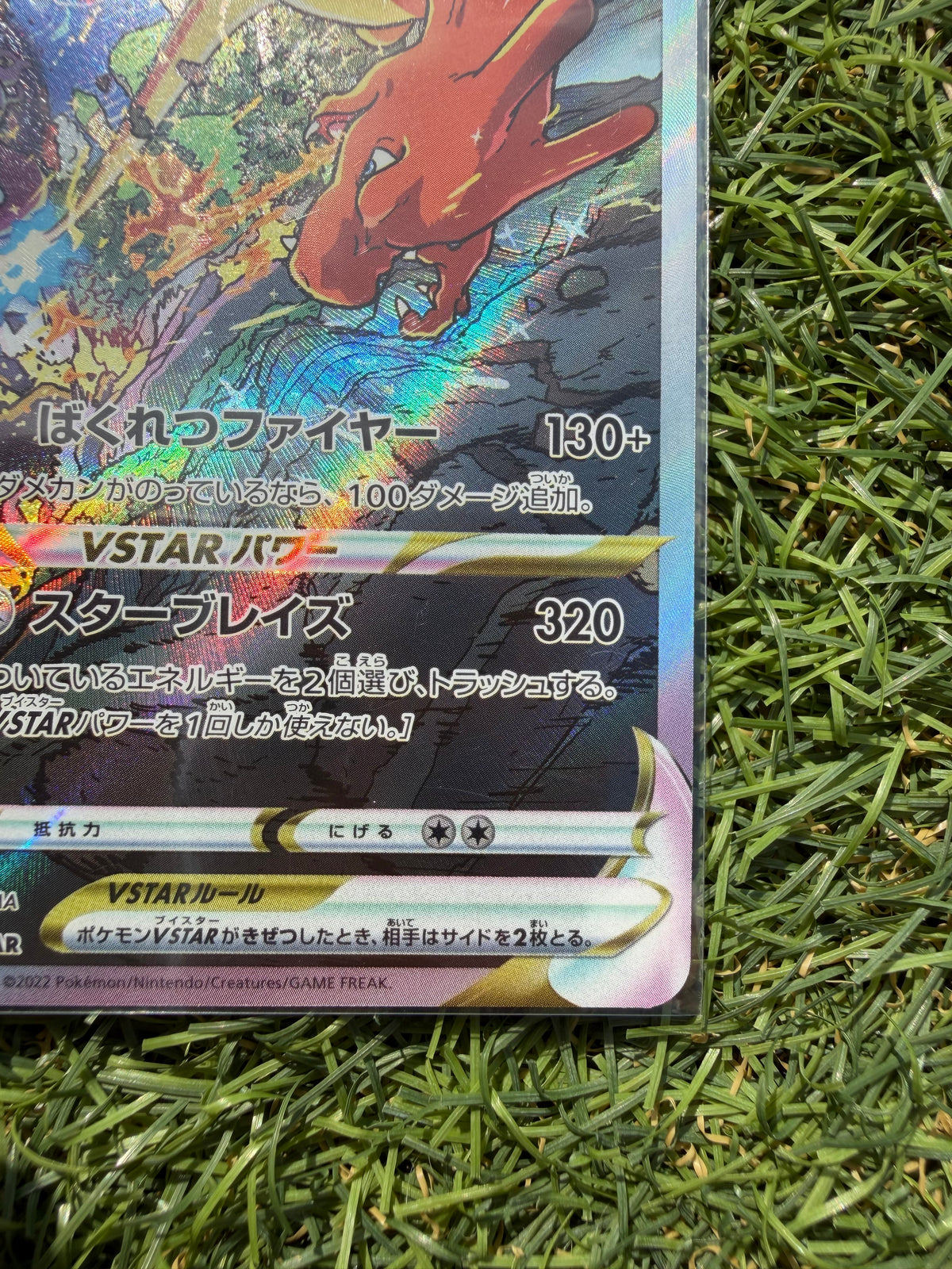 Charizard VSTAR 212/172 SAR – VSTAR Universe – Pokémon Giapponese