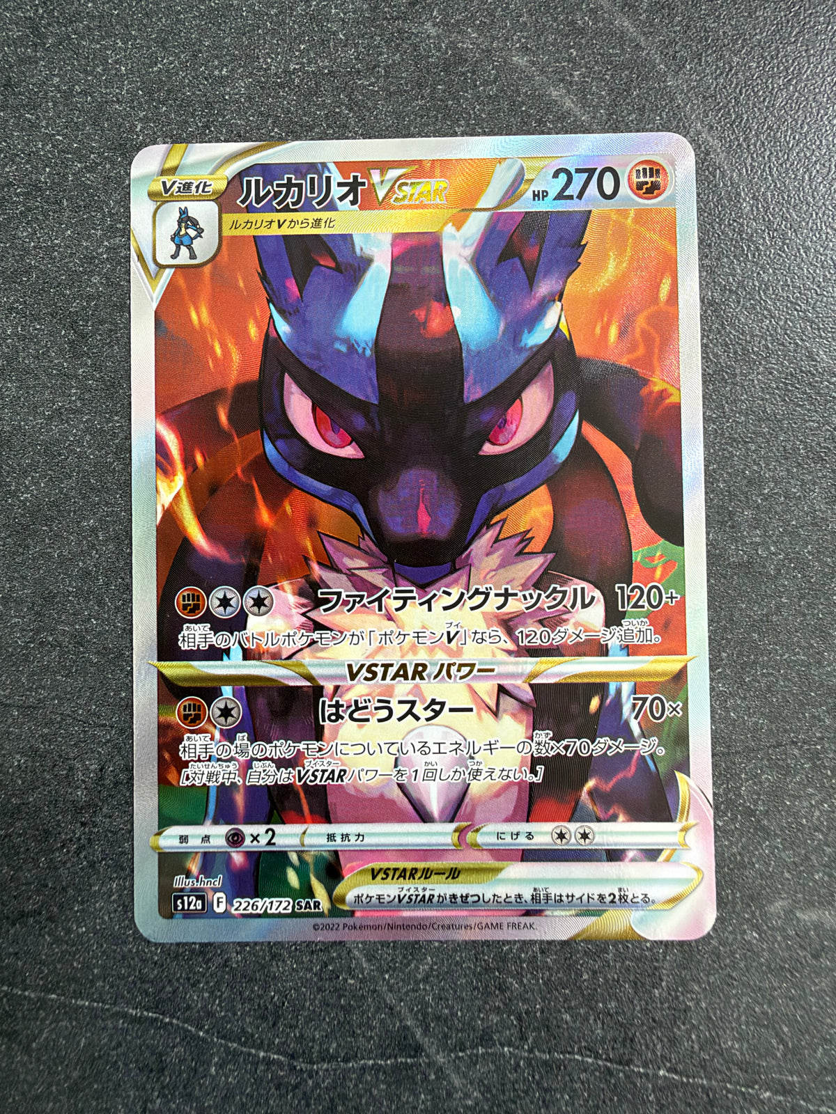 Lucario VSTAR 226/172 SAR – VSTAR Universe – Pokémon Giapponese