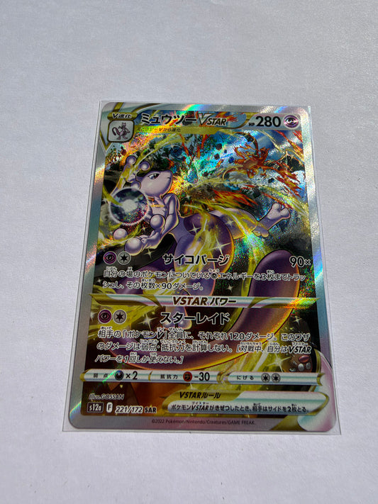 Mewtwo VSTAR 221/172 SAR – VSTAR Universe – Pokémon Giapponese