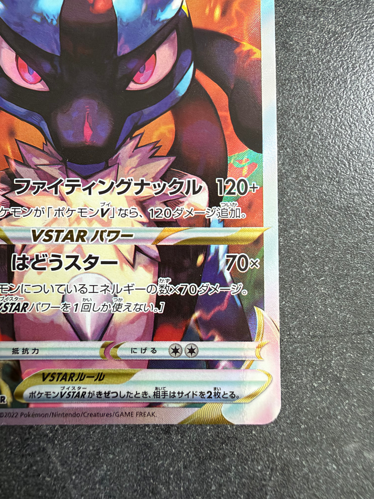 Lucario VSTAR 226/172 SAR – VSTAR Universe – Pokémon Giapponese