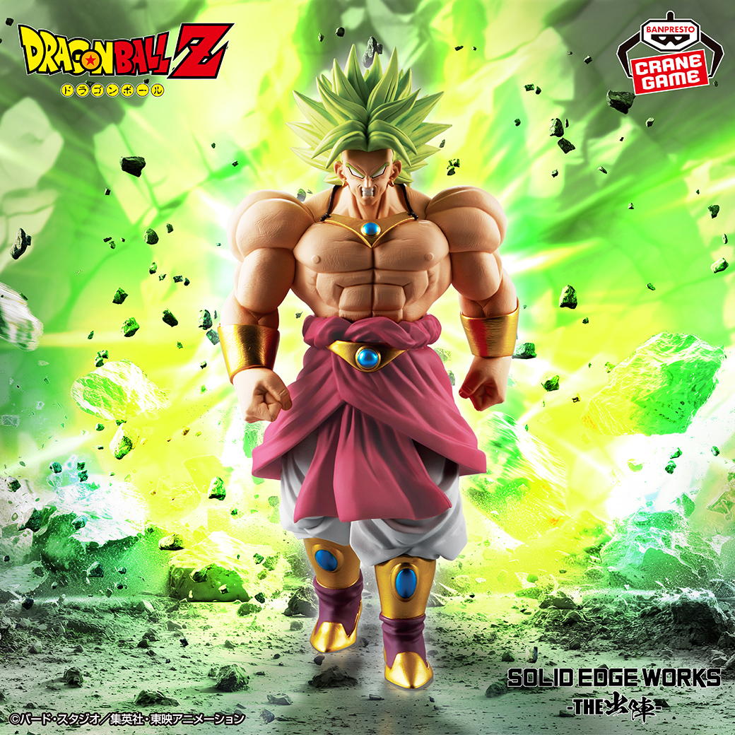 Dragon Ball Z Solid Edge Works Broly Figure Banpresto
