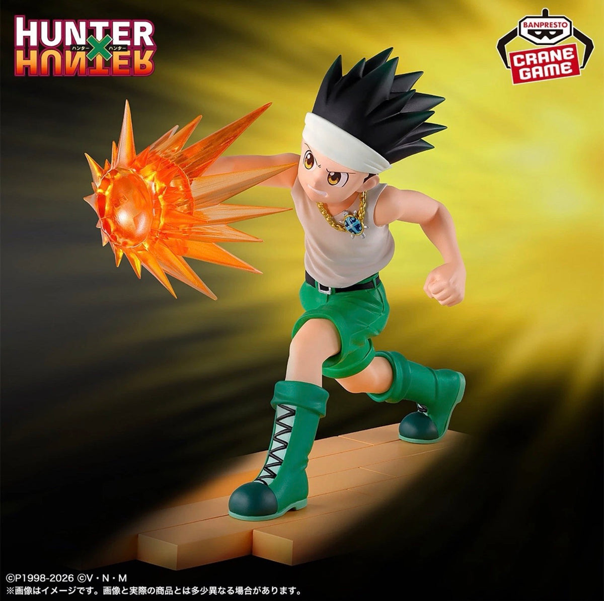Gon Freecss Greed Island G.I. – Hunter × Hunter Banpresto Figure