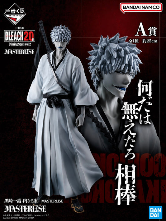 White Ichigo Bleach Ichiban Kuji A Prize Masterlise Stirring Souls Vol.2
