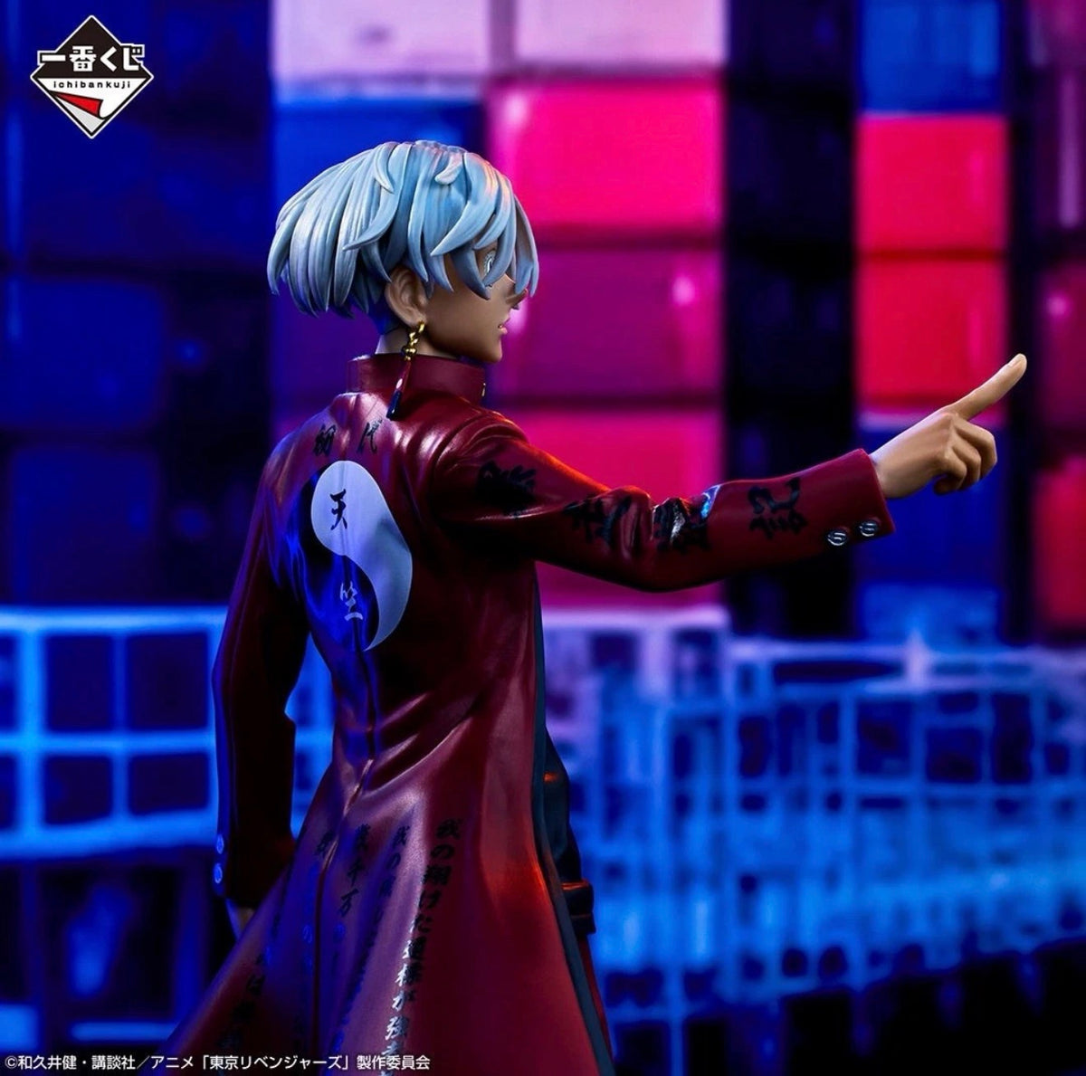 Izana Kurokawa Tokyo Revengers Ichiban Kuji B Prize MASTERLISE Figure
