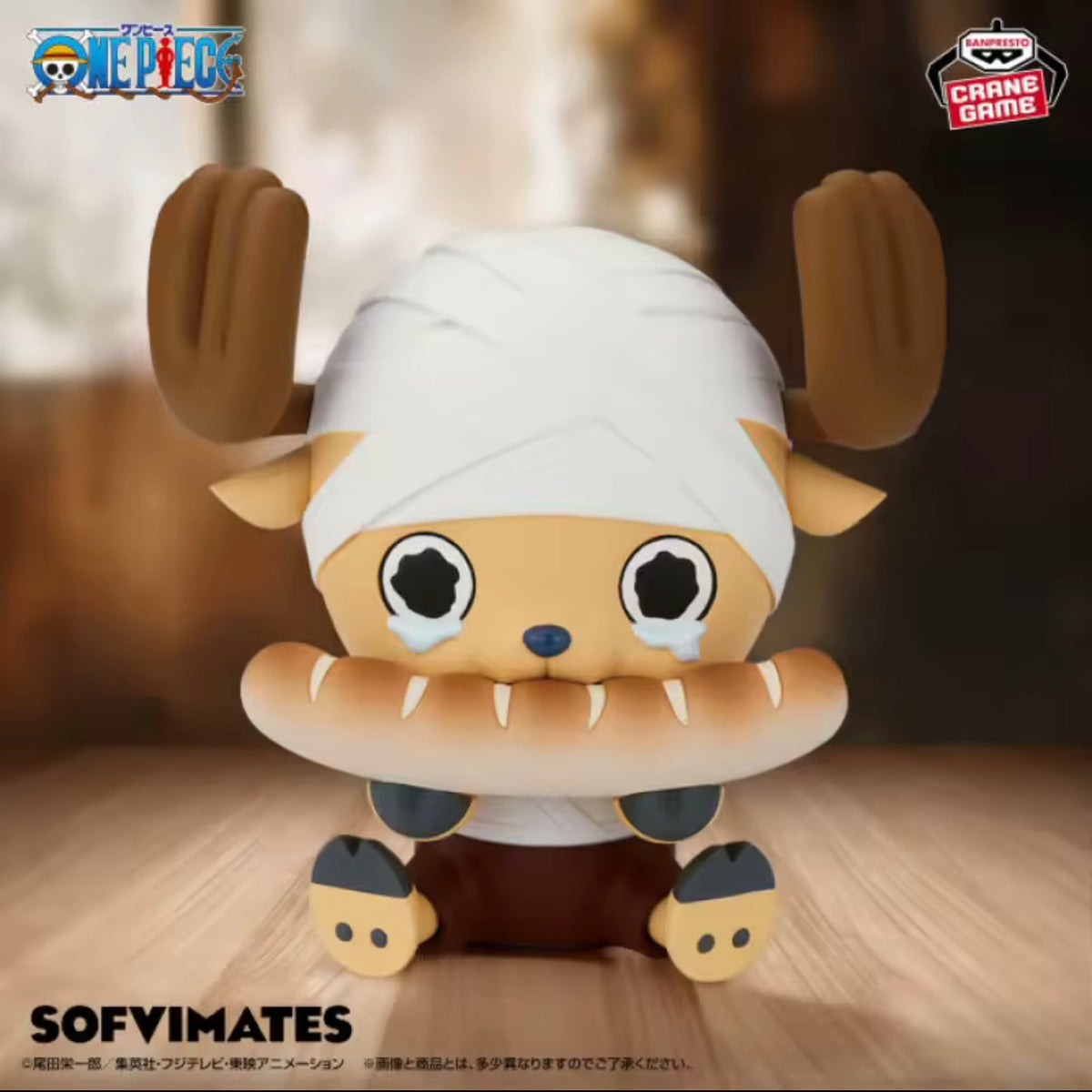 Tony Tony Chopper One Piece Sofvimates Drum Kingdom Ver Banpresto Figure