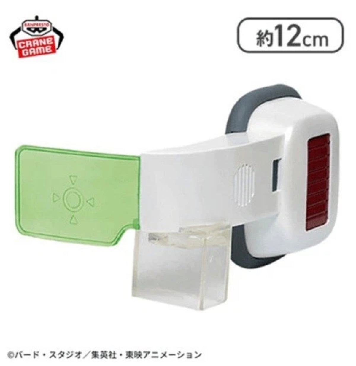 Scouter Dragon Ball Verde con Altoparlante Banpresto Cassa Audio