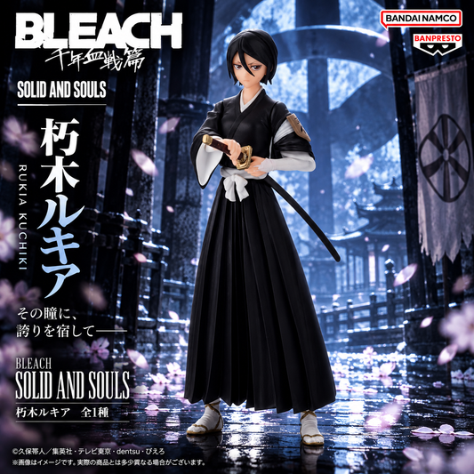 Rukia Kuchiki – Bleach Solid and Souls – Banpresto