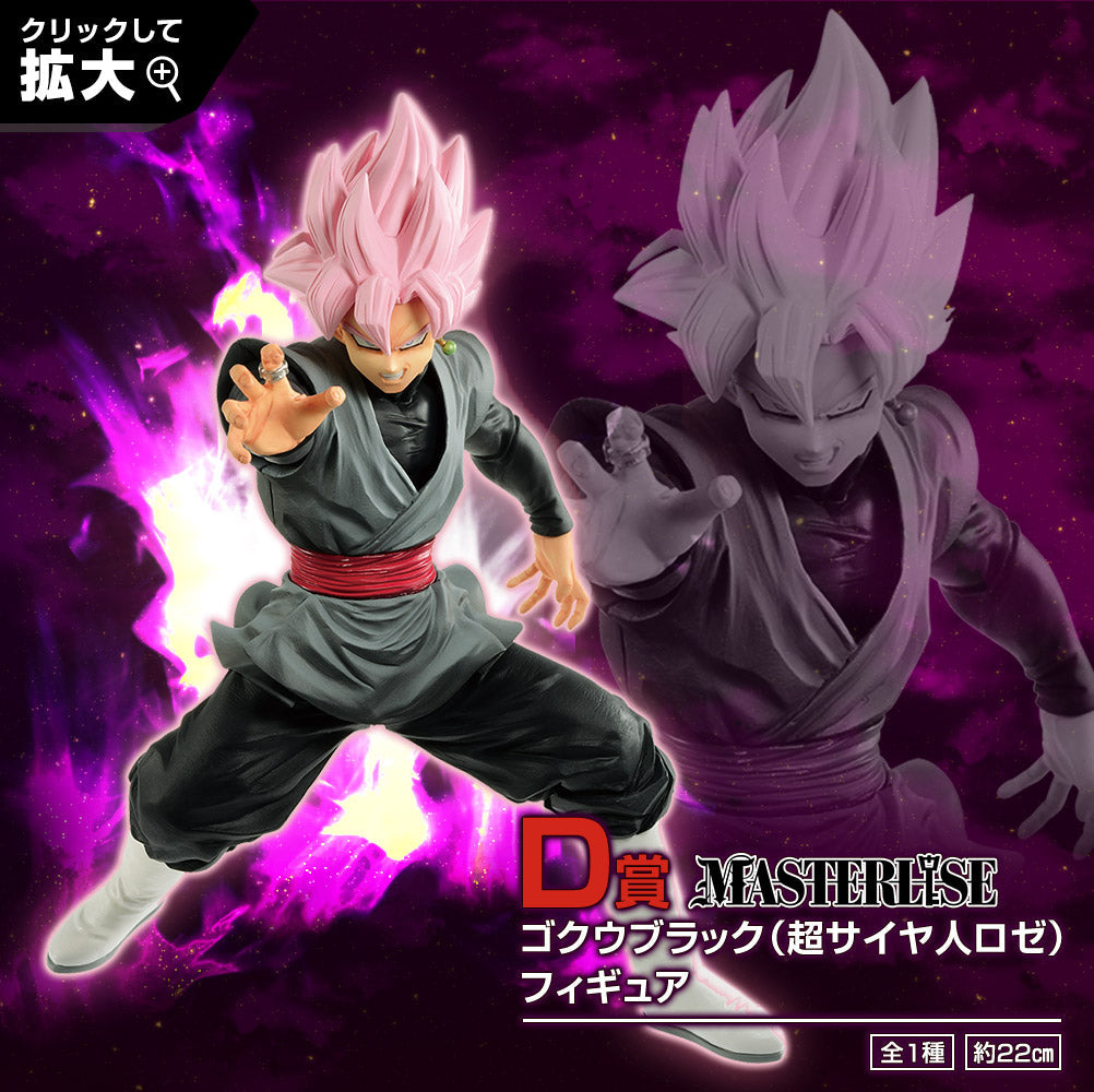 Dragon Ball Goku Black Rosé Masterlise Ichibankuji Super Dragon Ball Heroes Figure