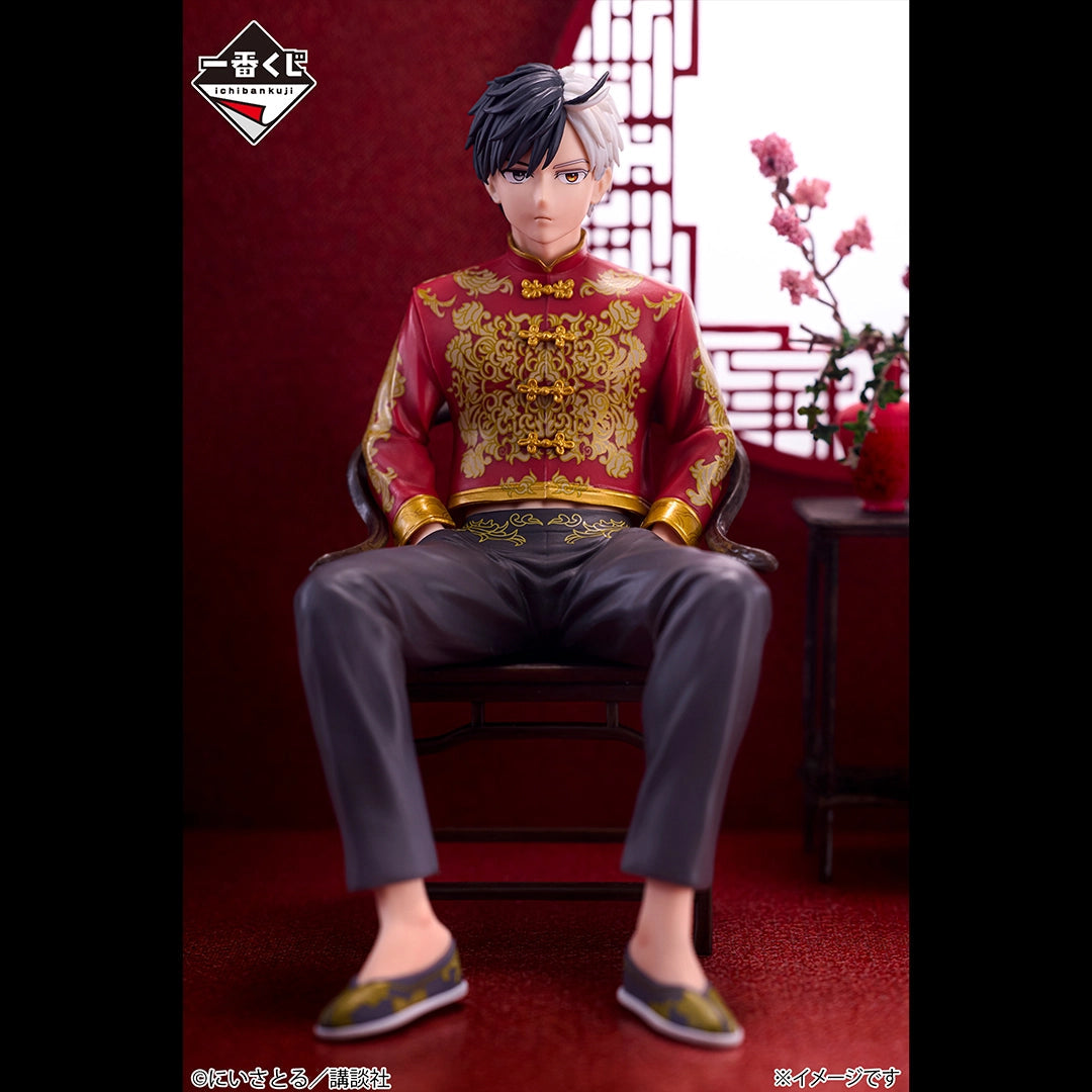 Wind Breaker Haruka Sakura 5th Anniversary Ichiban Kuji A Prize Figure