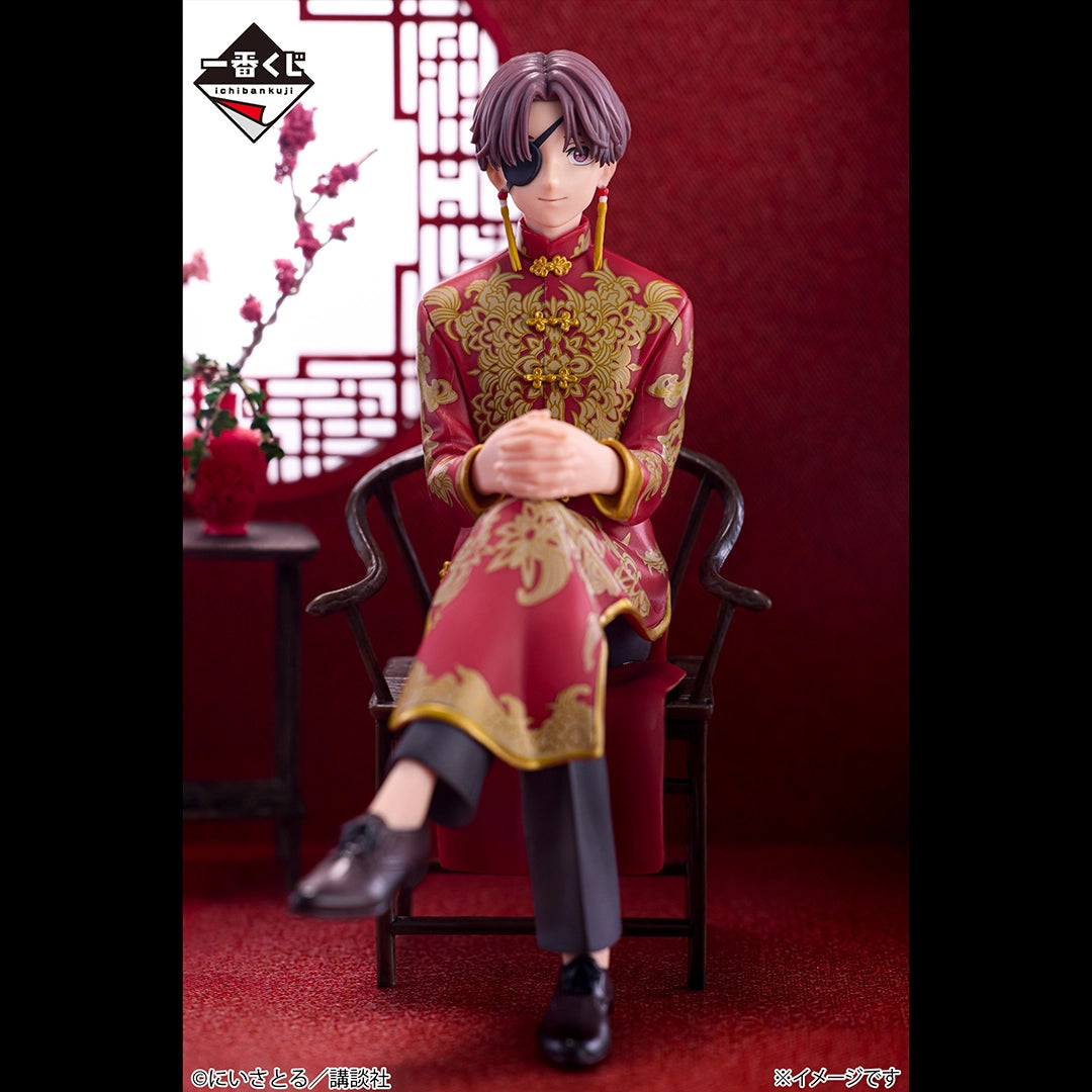 Wind Breaker Hayato Suo 5th Anniversary Ichiban Kuji Prize B Figure