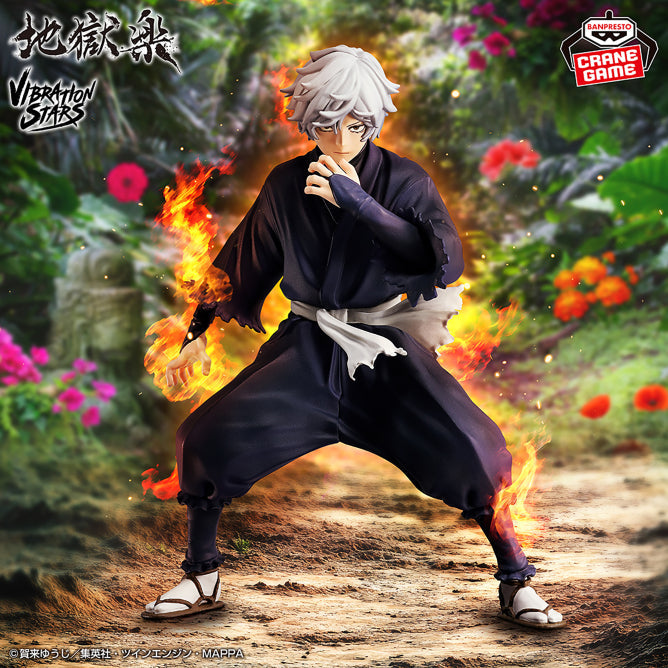 Gabimaru Vibration Stars Hell’s Paradise Jigokuraku Figure Banpresto
