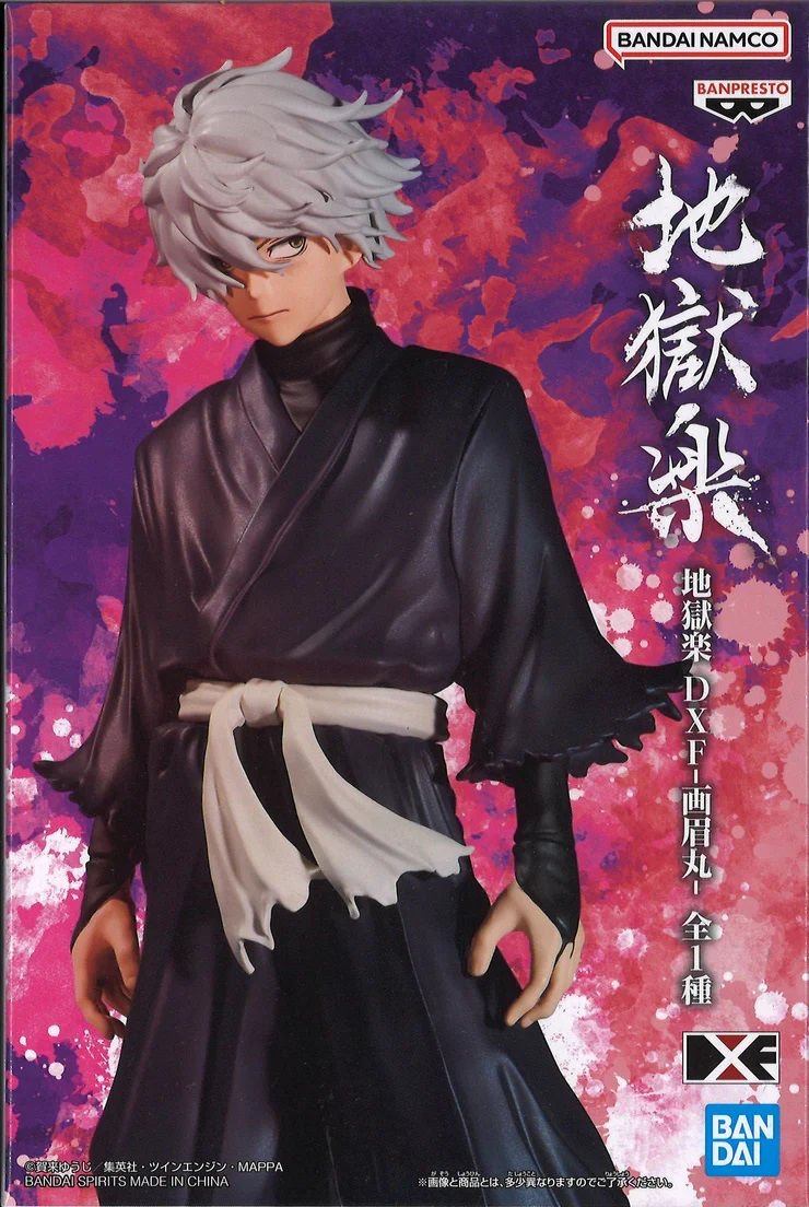 Gabimaru DXF Hell’s Paradise Jigokuraku Figure Banpresto