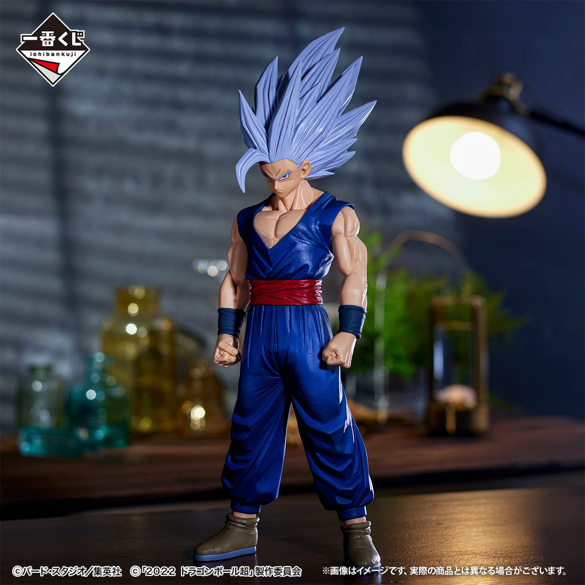 Gohan Beast Ichiban Kuji Prize A MASTERLISE – Dragon Ball Super Super Hero