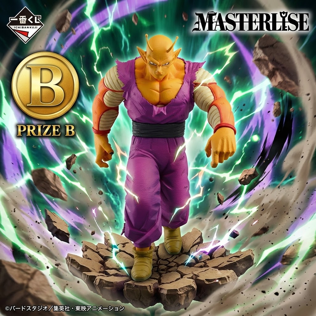 Orange Piccolo Ichiban Kuji Prize B MASTERLISE – Dragon Ball Super Super Hero