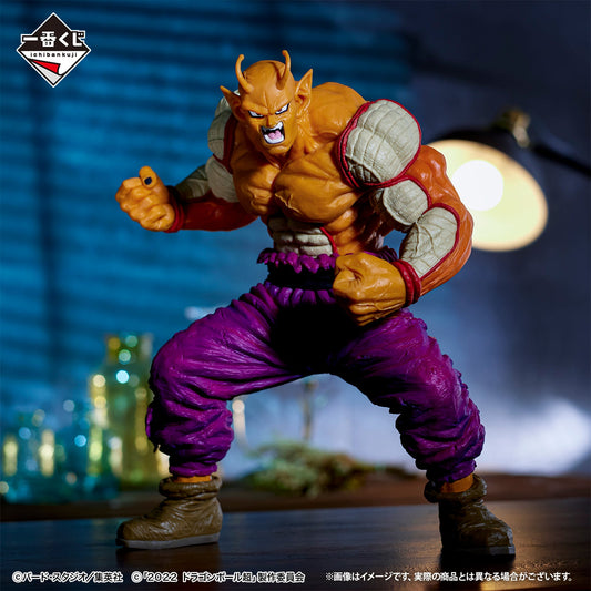 Orange Piccolo Last One MASTERLISE – Ichiban Kuji Dragon Ball Super Super Hero
