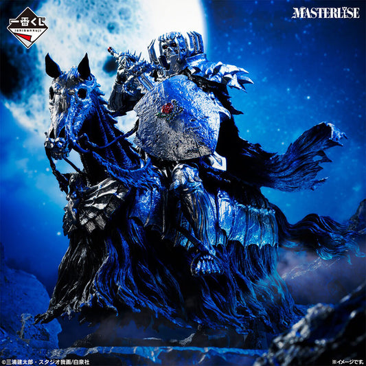 Skull Knight Last One MASTERLISE – Berserk Ichiban Kuji