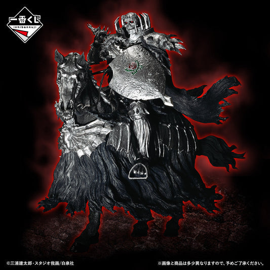 Skull Knight Last One MASTERLISE – Berserk Ichiban Kuji