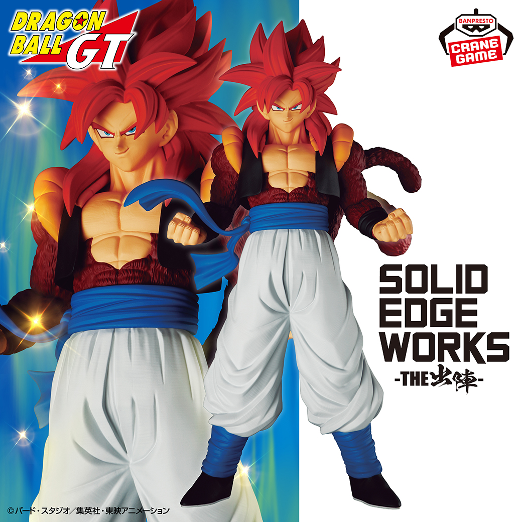 Gogeta Super Saiyan 4 – Dragon Ball GT Solid Edge Works Banpresto Figure