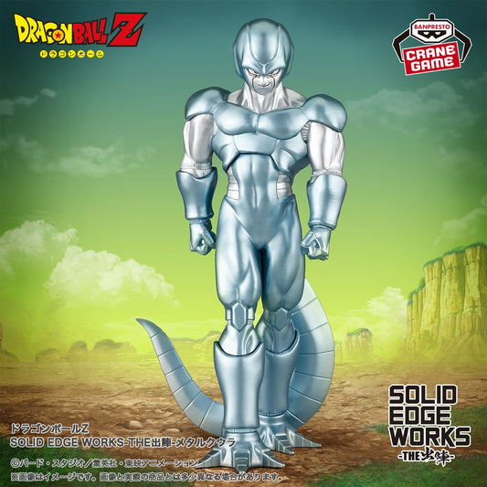Metal Cooler – Dragon Ball Z Solid Edge Works Banpresto Figure