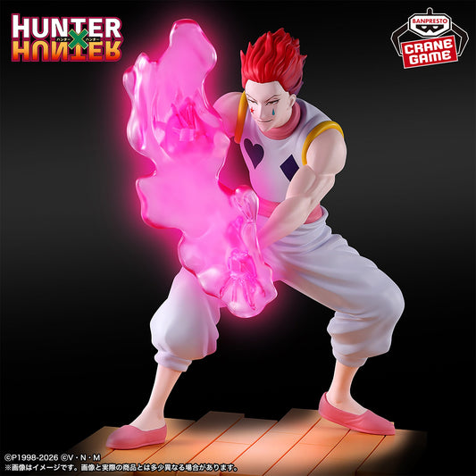 Hisoka Morow Greed Island G.I. – Hunter × Hunter Banpresto Figure