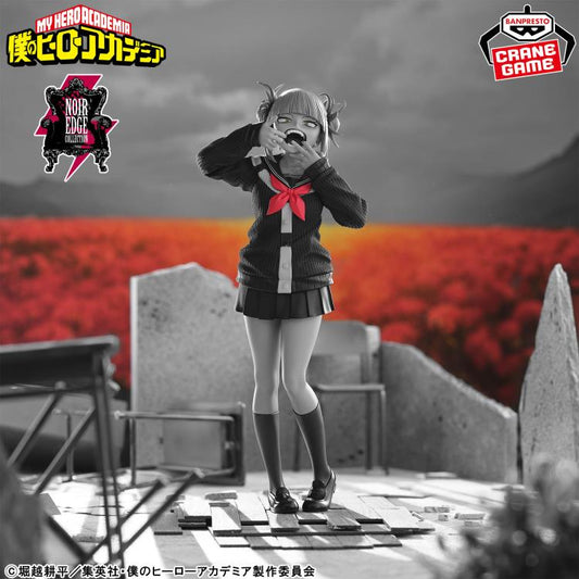 Himiko Toga Noir Edge Collection My Hero Academia Banpresto Figure