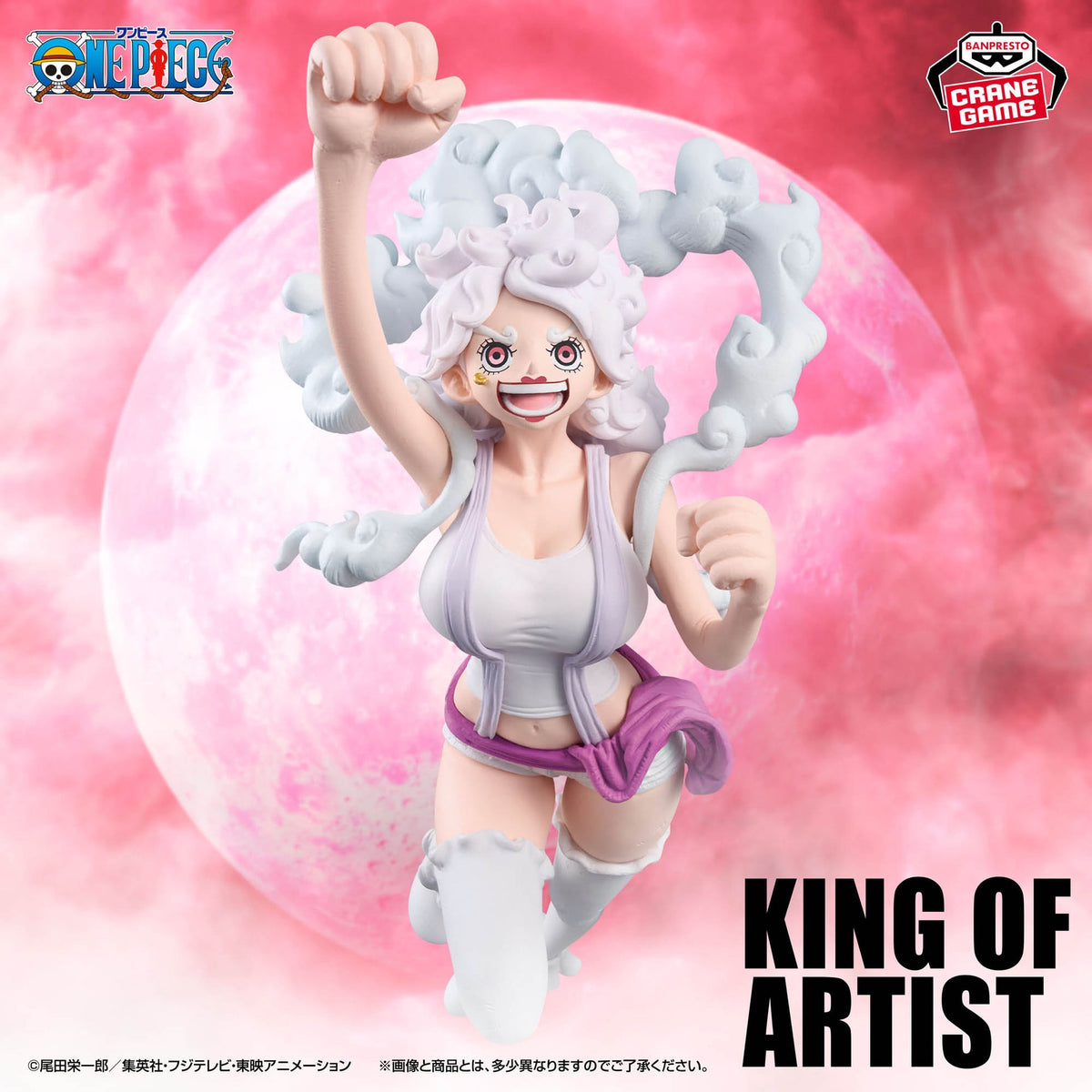 Jewelry Bonney Figure One Piece King of Artist The Most Free Future Banpresto