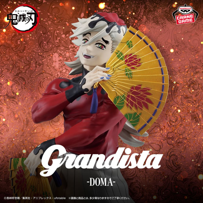 Doma Grandista Demon Slayer Kimetsu no Yaiba Figure Banpresto Bandai