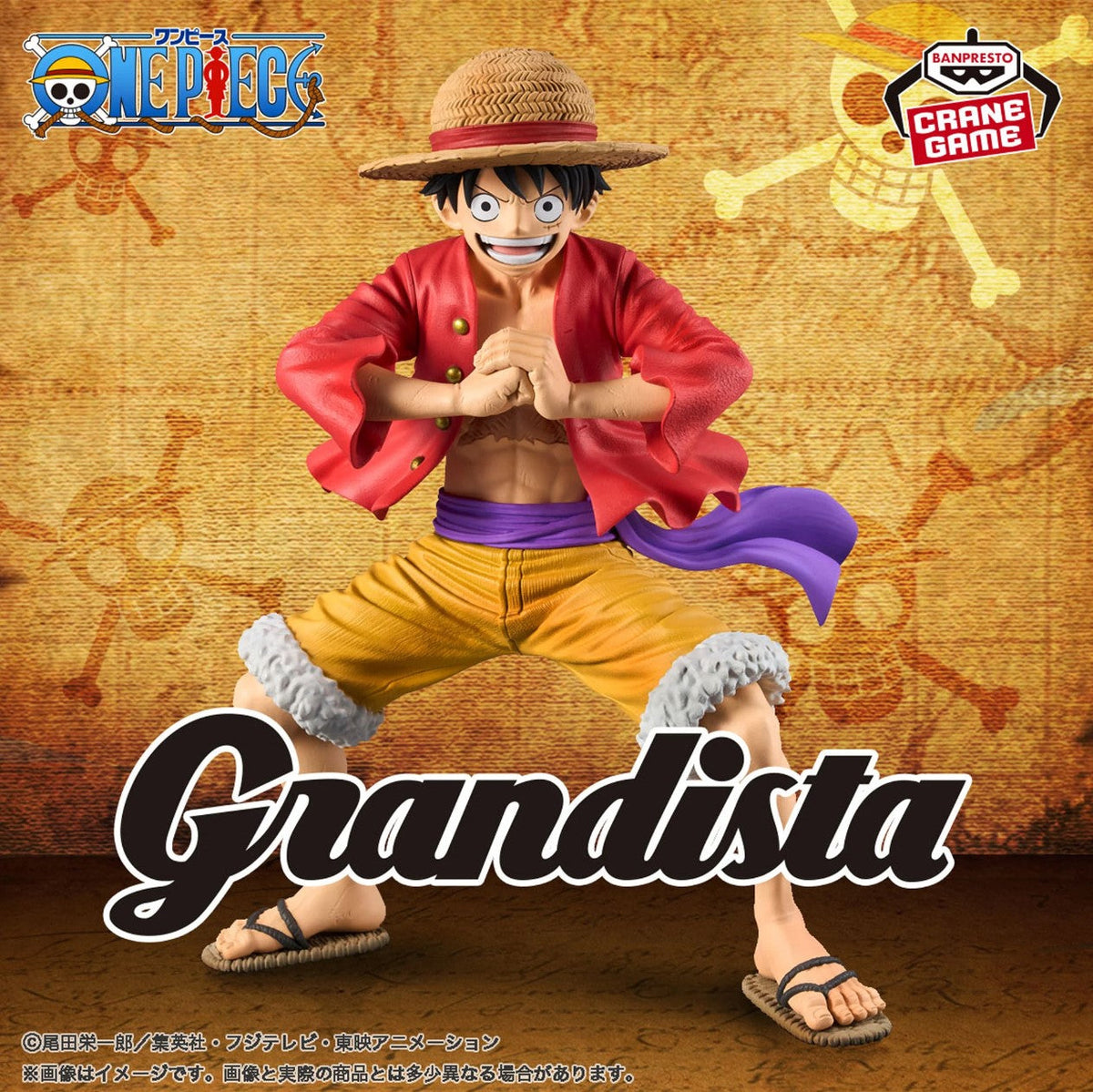 Monkey D. Luffy Grandista One Piece Figure Banpresto Bandai Spirits