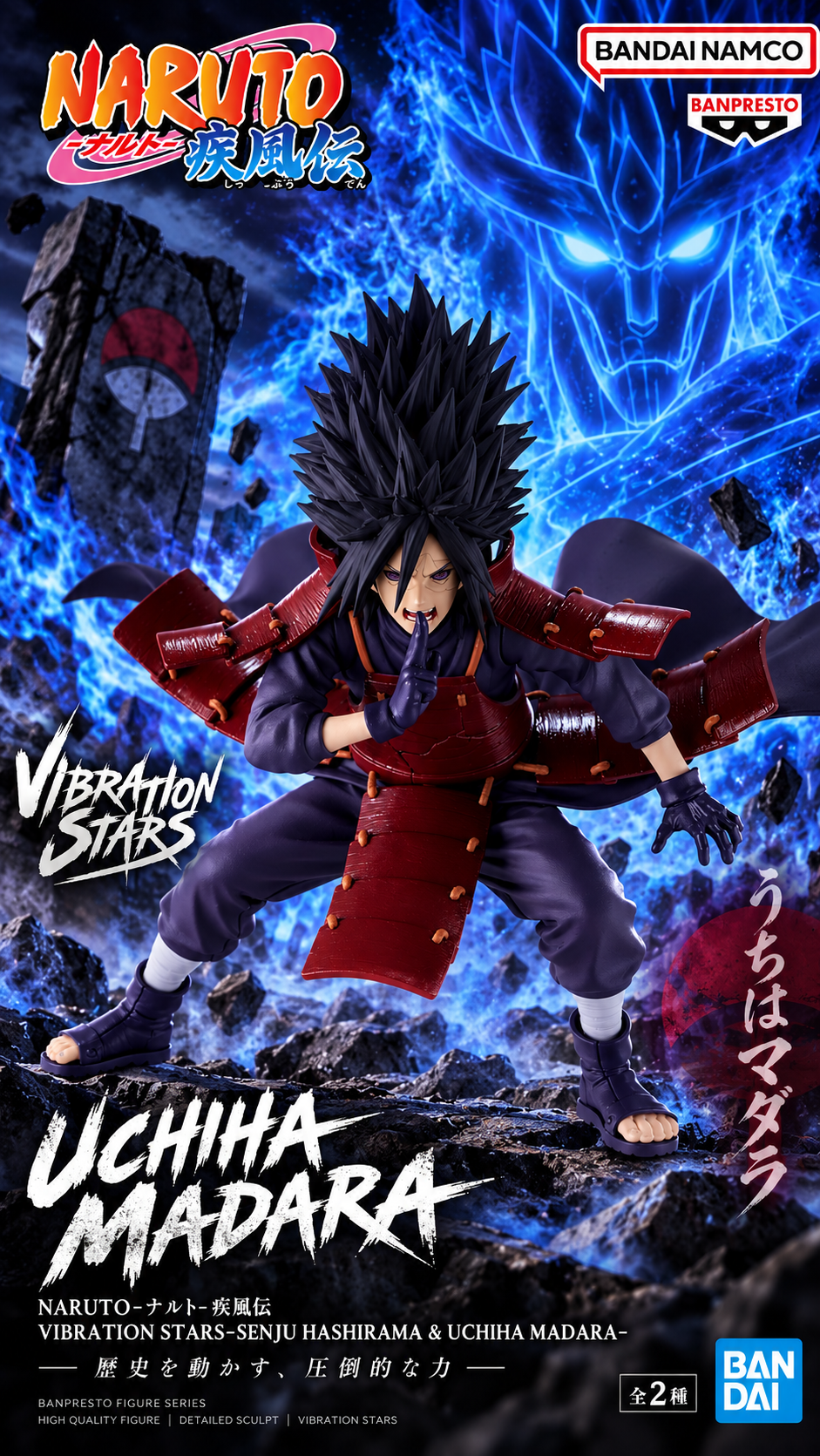 Madara Uchiha Vibration Stars Figure – Naruto Shippuden Banpresto