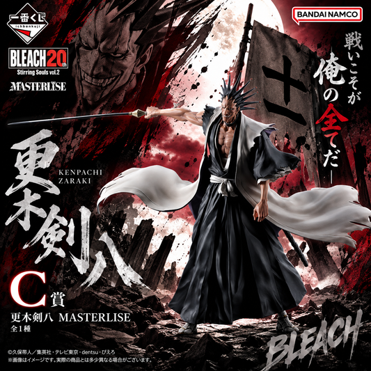 Kenpachi Zaraki – Masterlise C Prize | BLEACH 20th Stirring Souls Vol.2 – Ichiban Kuji