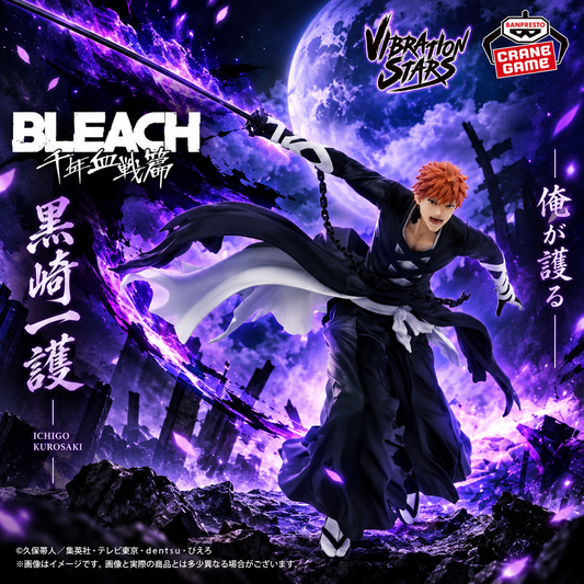 Ichigo Kurosaki – Vibration Stars | BLEACH – Banpresto